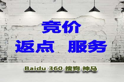 百度广告推广的转化率提升秘诀